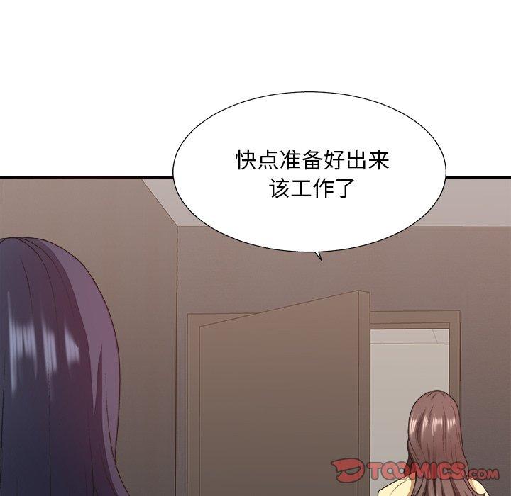 第 39 话 - 第129.jpg页