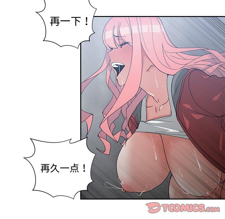 第 24 话 - 第92.jpg页