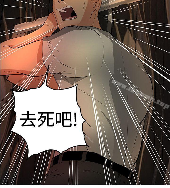 第40话 - 第6.jpg页
