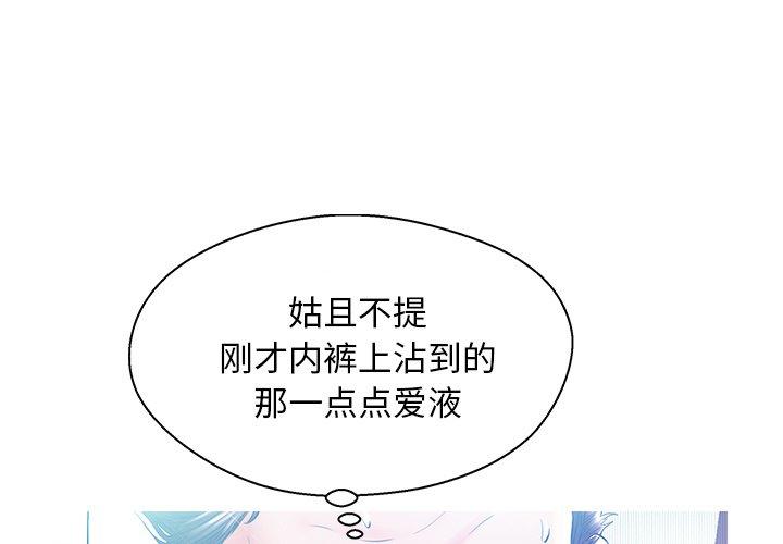 第 12 话 - 第1.jpg页