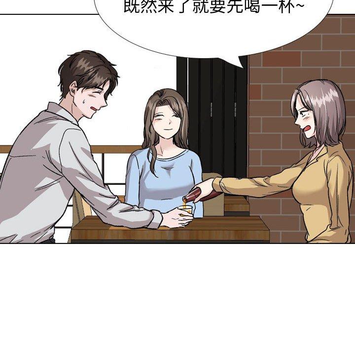 第 33 话 - 第32.jpg页