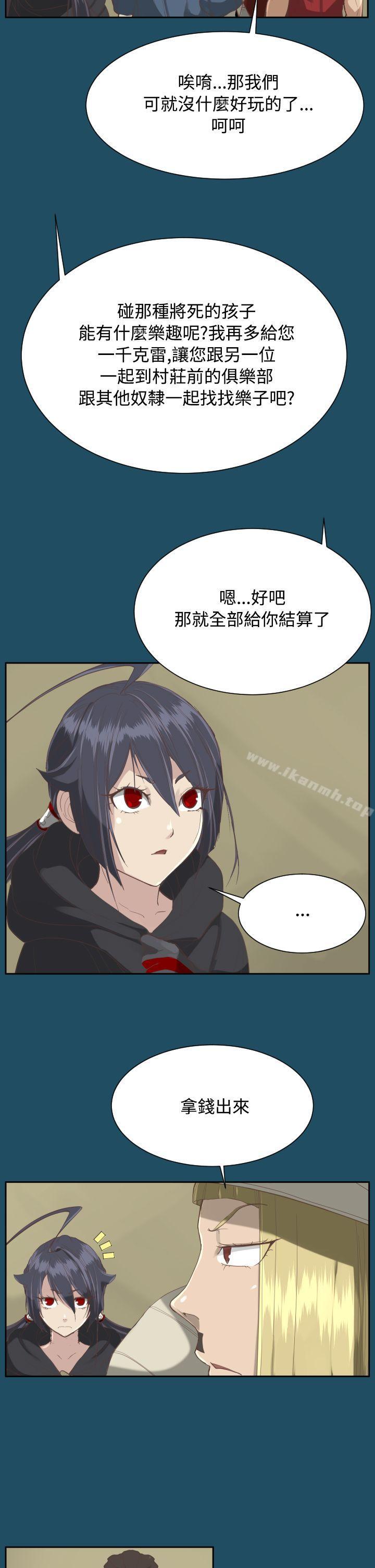 第21话 - 第15.jpg页
