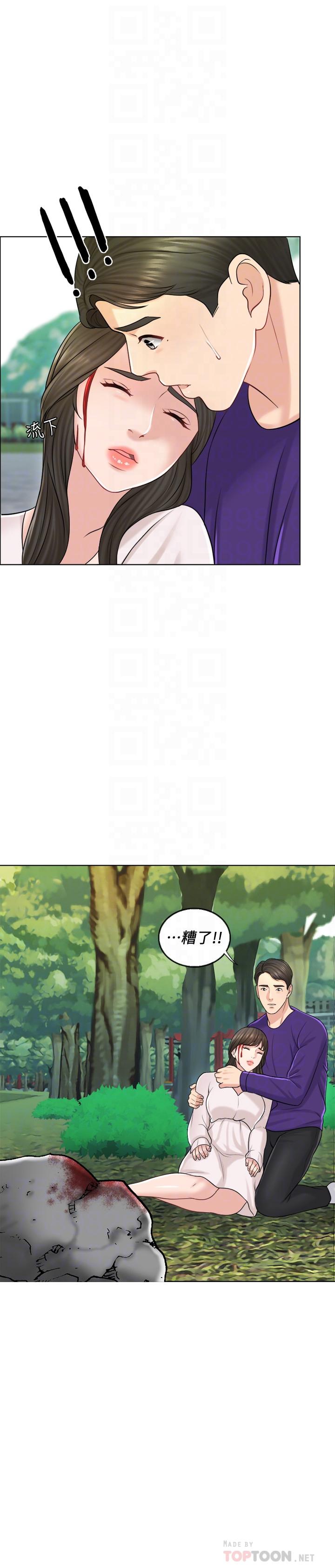 第18话-对大嫂的执着 - 第16.jpg页