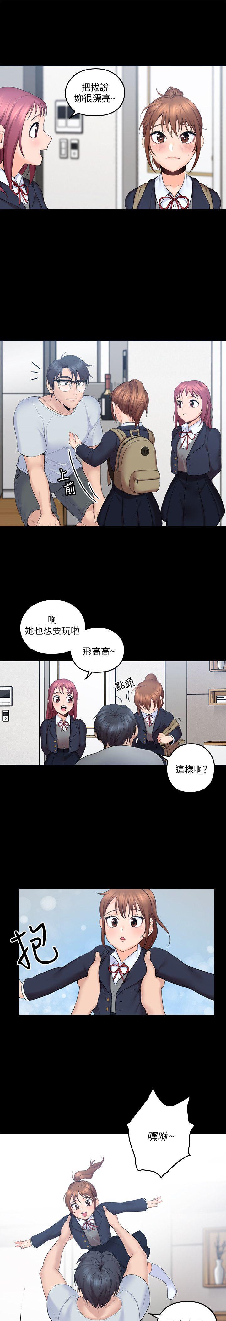 第4話-異常發育的少女 - 第8.jpg页