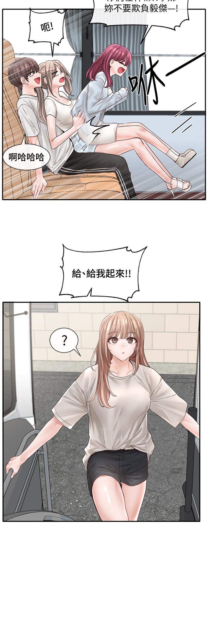 第72話-社遊不准穿比基尼 - 第24.jpg页