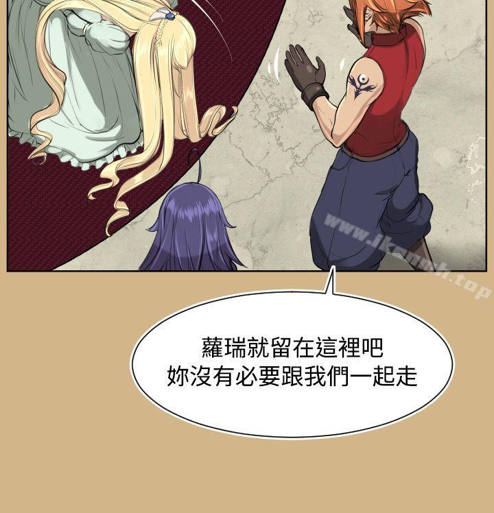 第17话 - 第7.jpg页