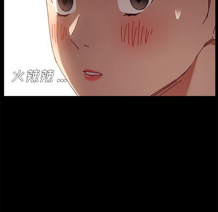 第21话 - 第92.jpg页