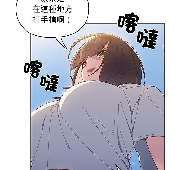 第3话 - 第14.jpg页