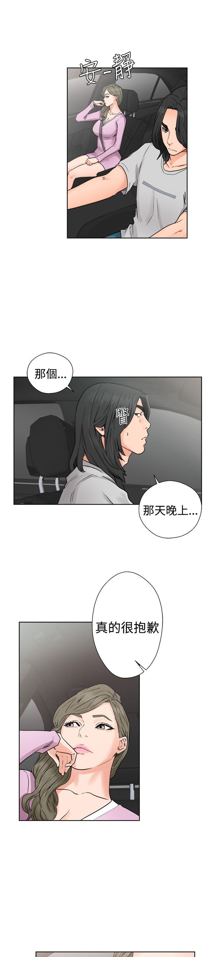 第30話 - 第21.jpg页