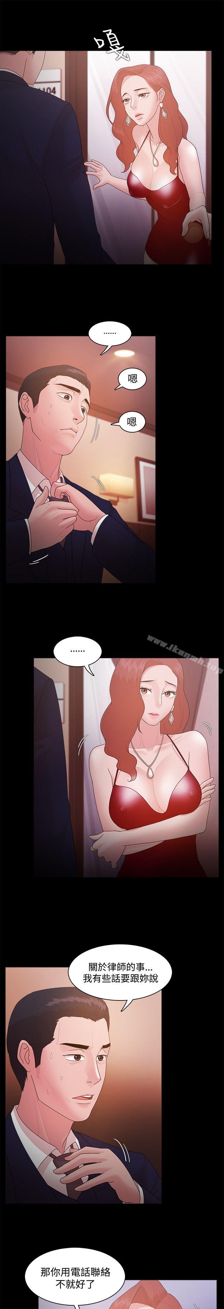 第15话 - 第20.jpg页