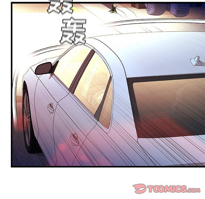 第 12 话 - 第93.jpg页