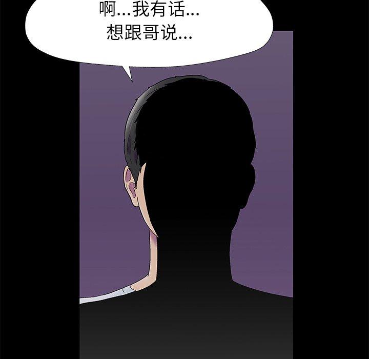 第155话 - 第21.jpg页