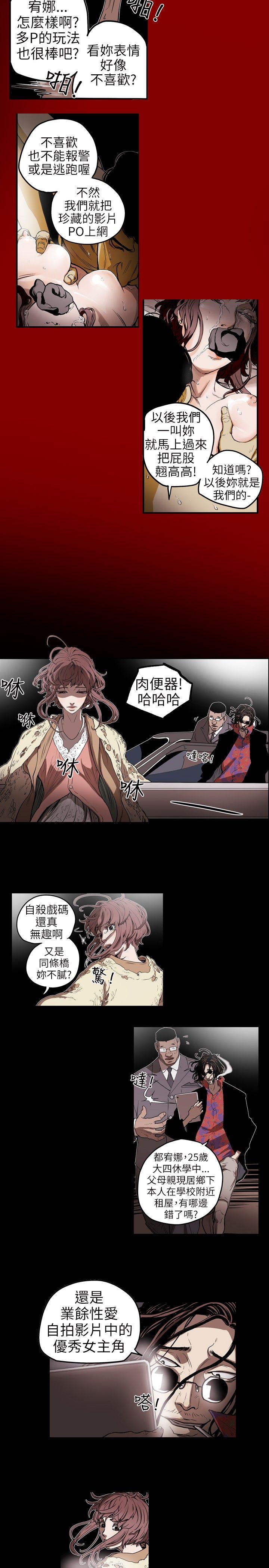 第 5 话 - 第5.jpg页