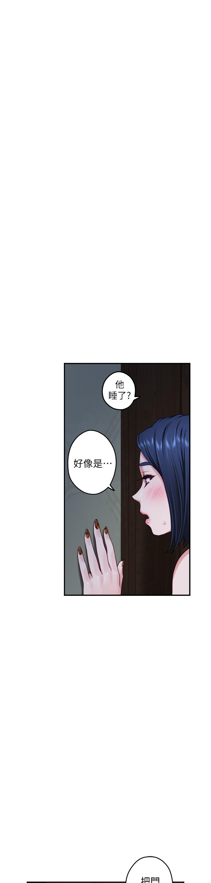 第23話-關上門讓我好好乾幹你 - 第19.jpg页