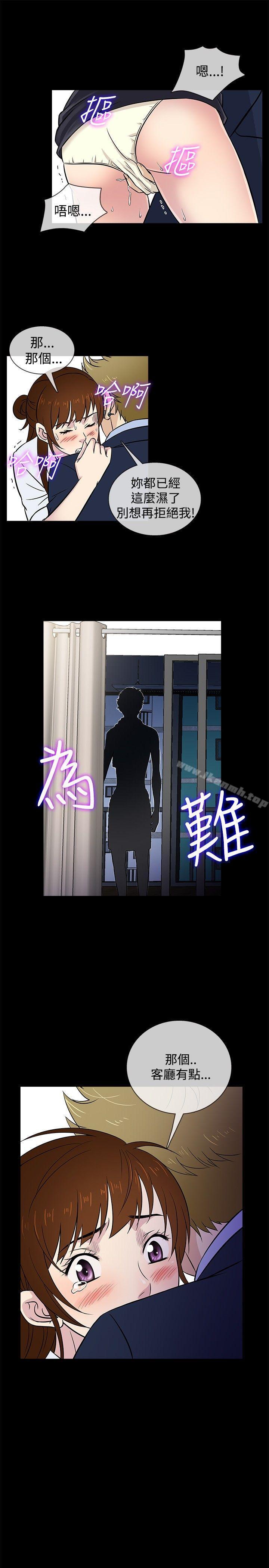 第24话 - 第1.jpg页