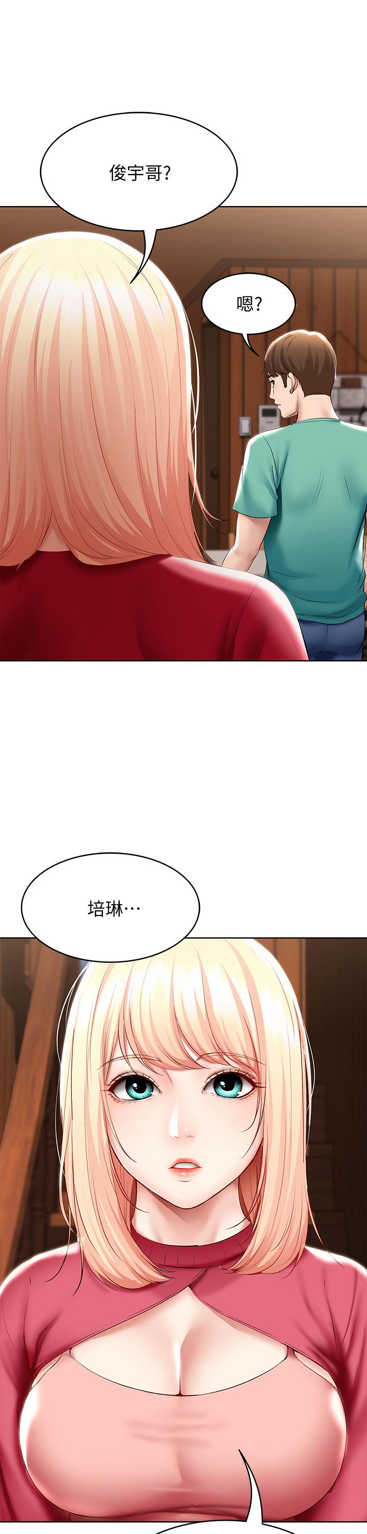 第60話-我好像真的是變態 - 第9.jpg页