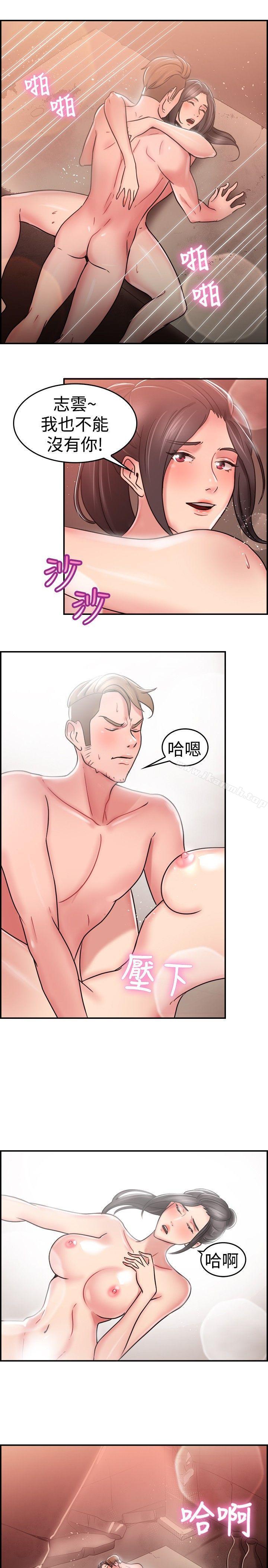 第28话 印第安纳琼斯与美女(上) - 第14.jpg页