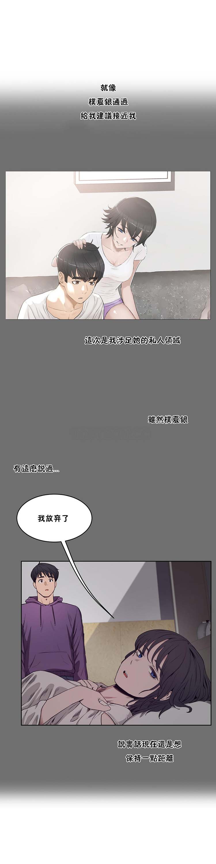 第 29 话 - 第9.jpg页