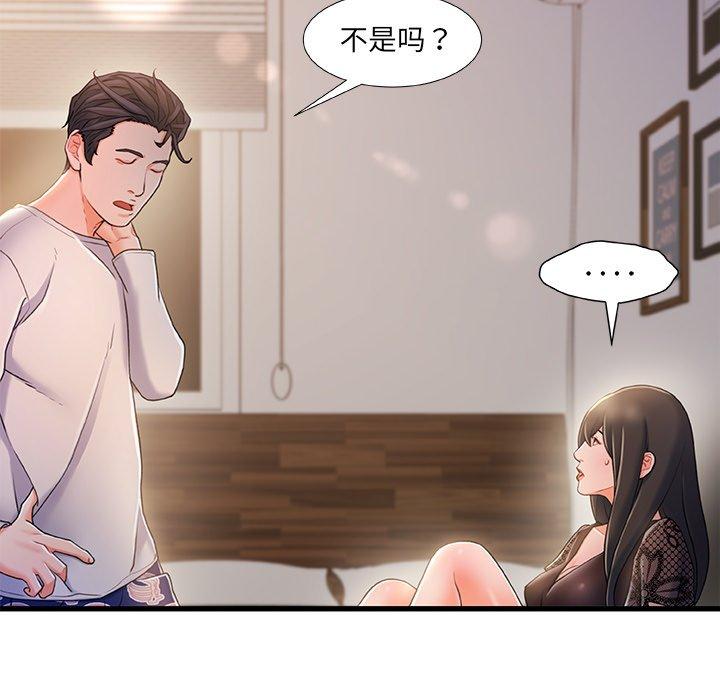 第 24 话 - 第24.jpg页