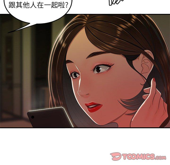 第 28 话 - 第8.jpg页