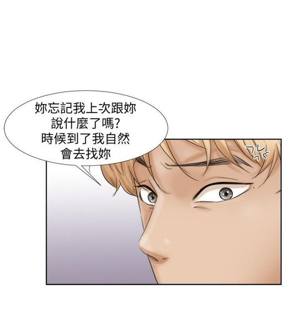 第 23 话 - 第18.jpg页