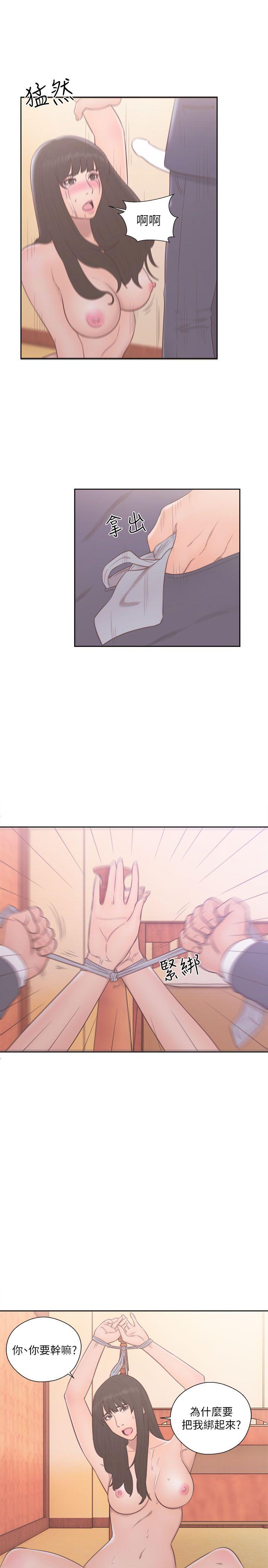 第56話 - 第25.jpg页