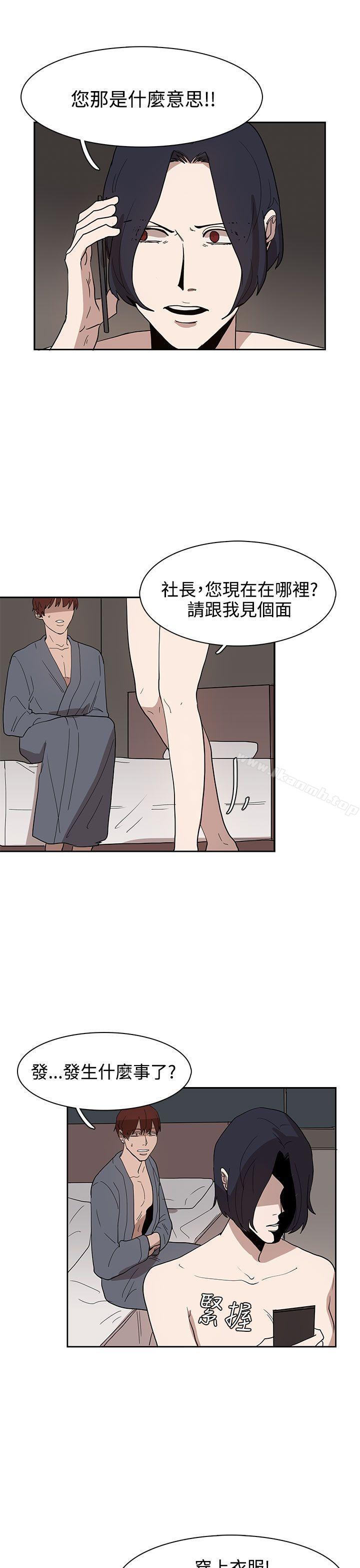 第34话 - 第1.jpg页