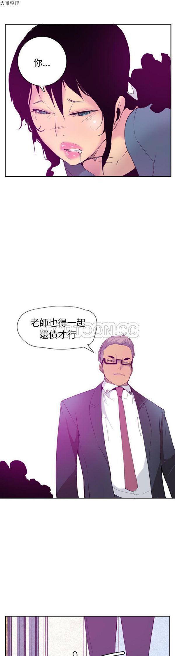 第 22 话 - 第15.jpg页