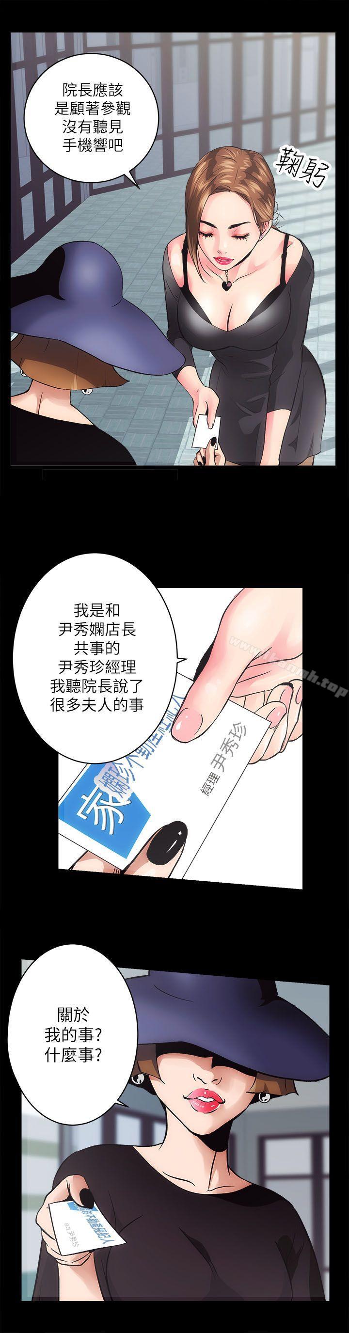 第1话 - 第46.jpg页
