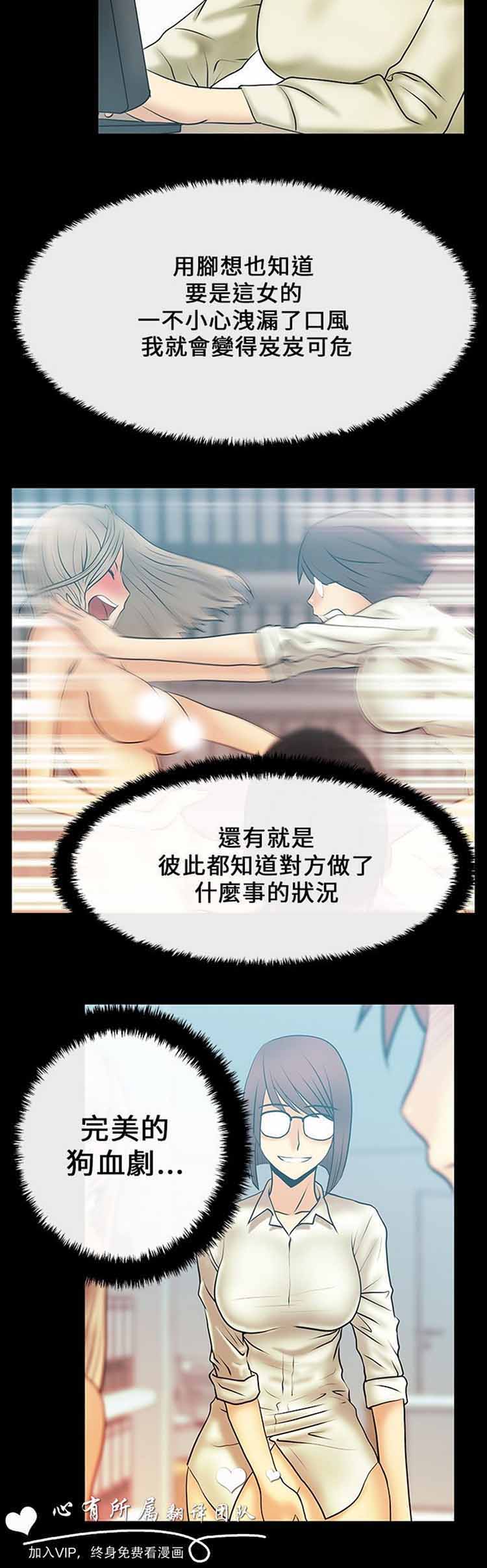 第 15 话 - 第11.jpg页