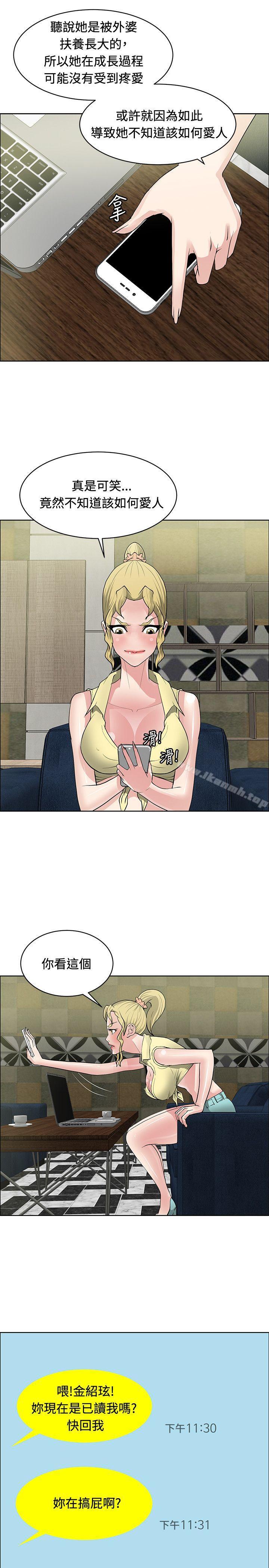 第34话 - 第17.jpg页