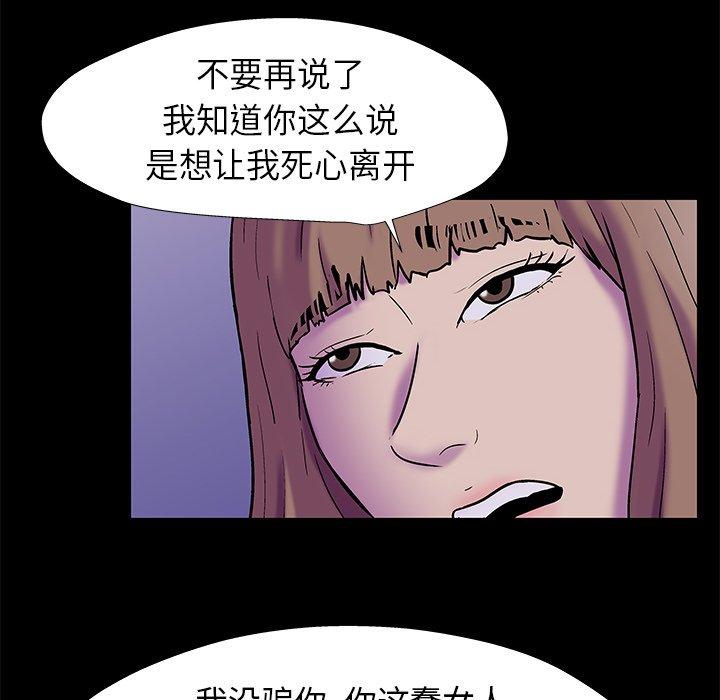 第178话 - 第69.jpg页