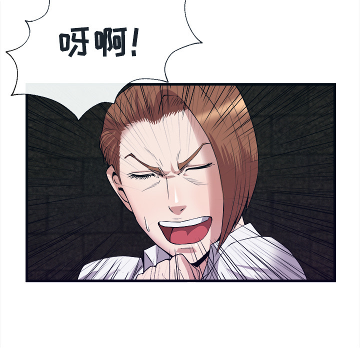 第 29 话 - 第13.jpg页