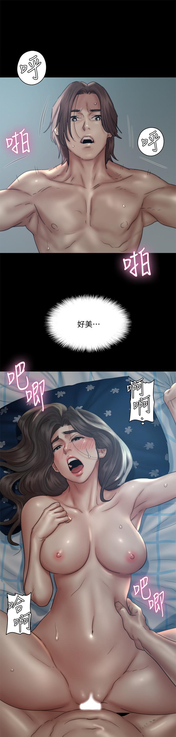 第48話-賀勤哥，我想做 - 第39.jpg页