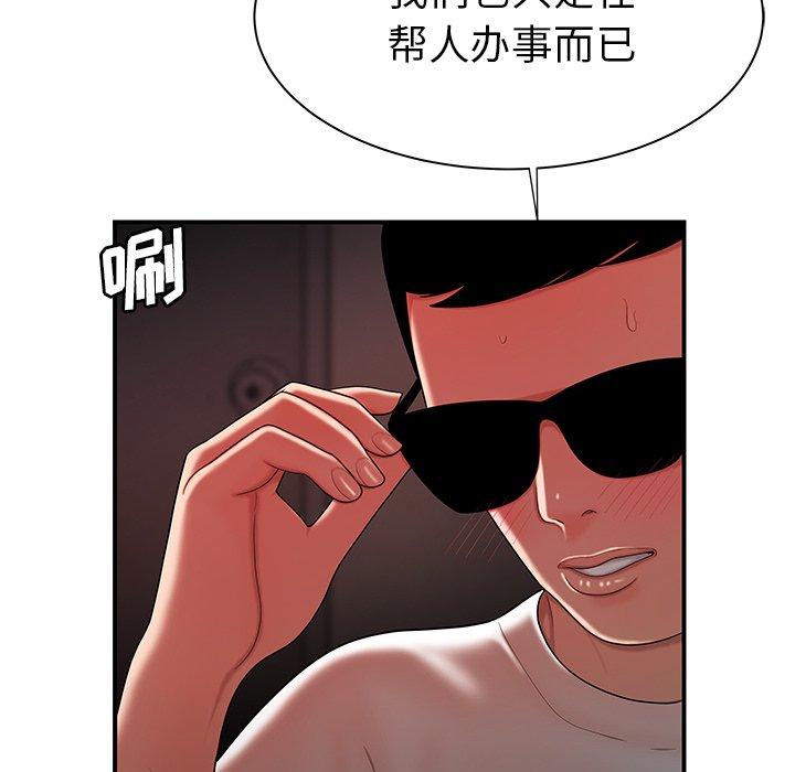 第 38 话 - 第39.jpg页