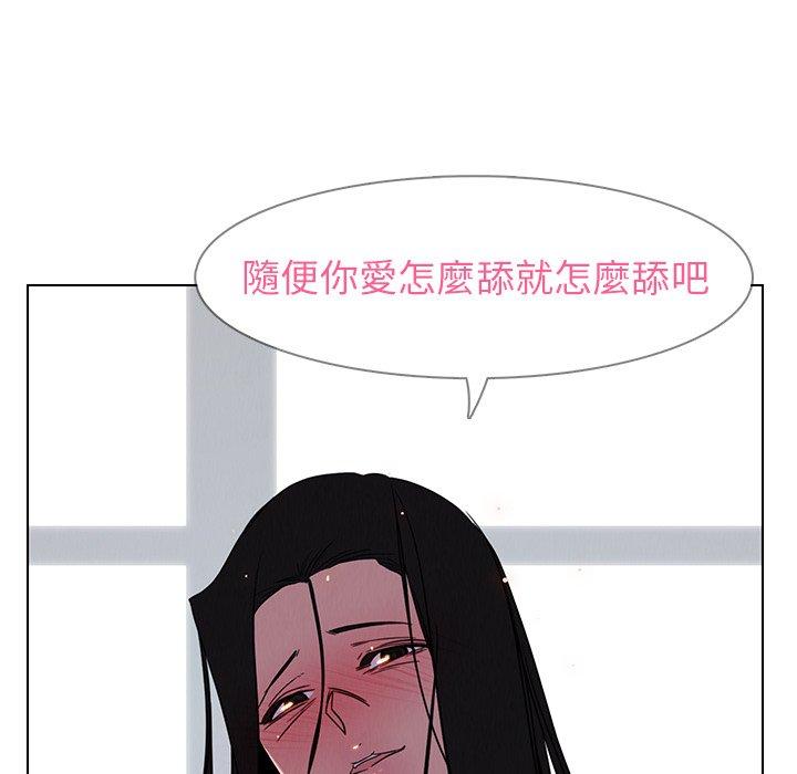第36話 - 第96.jpg页