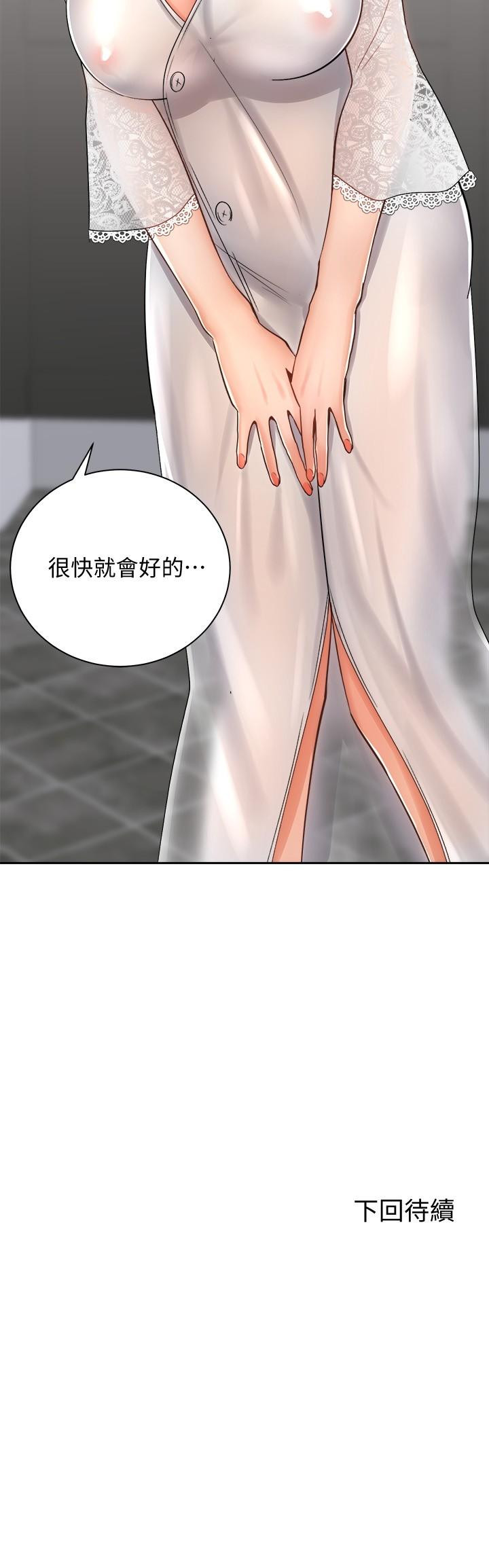 第13話-晨炮有益身體健康 - 第36.jpg页