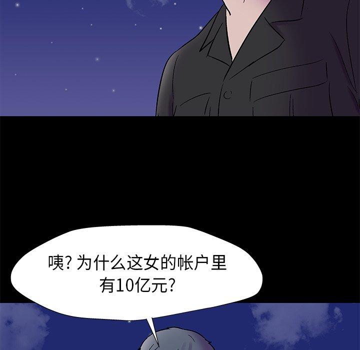 第160话 - 第66.jpg页