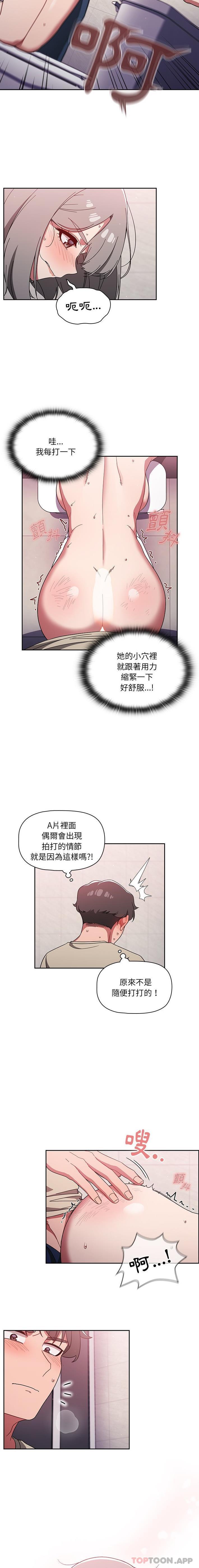 第30话 - 第4.jpg页