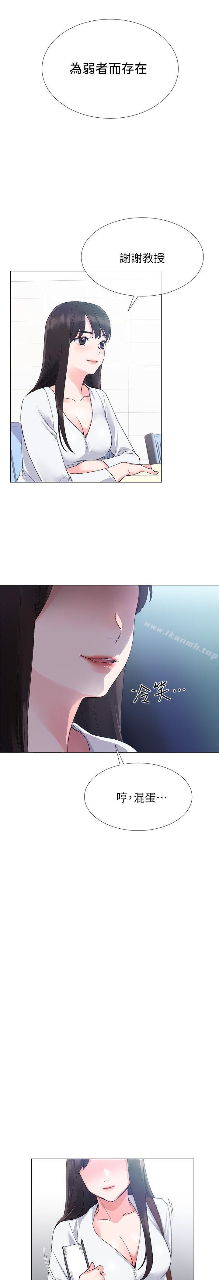 第5話-大一新生淫亂的校園生活 - 第13.jpg页