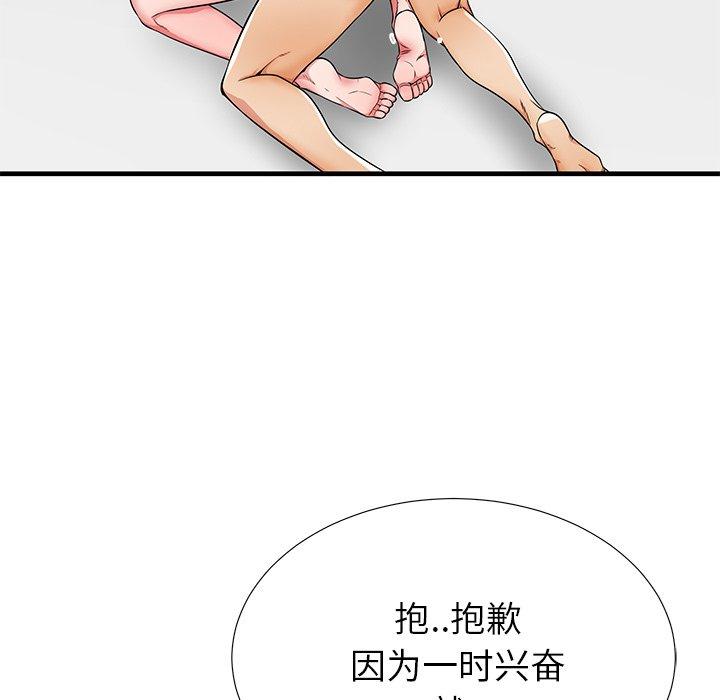 第34话 - 第5.jpg页