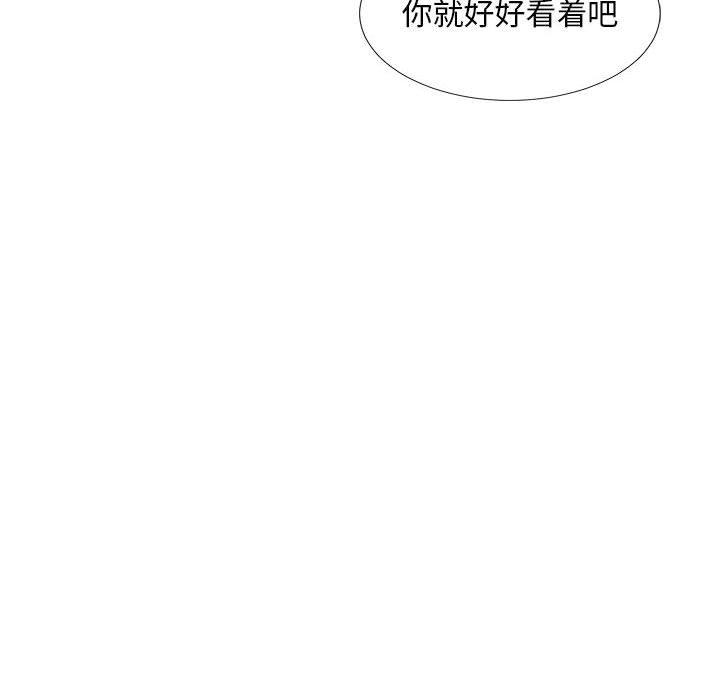 第 40 话 - 第103.jpg页