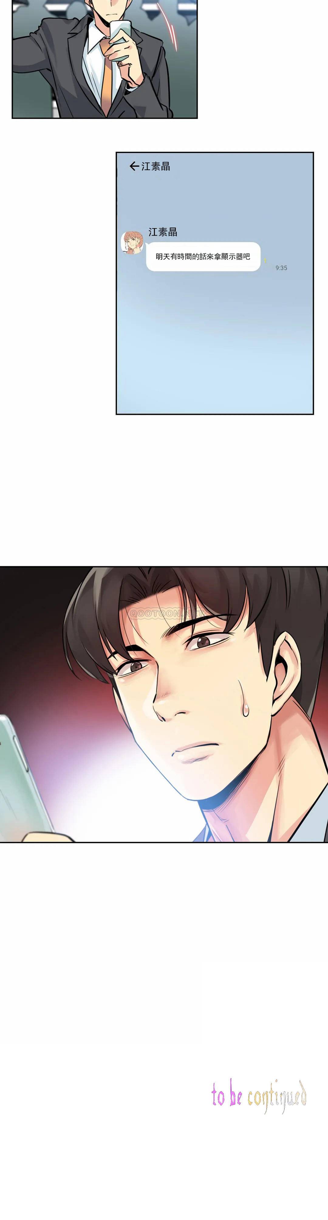 第21话 - 第23.jpg页