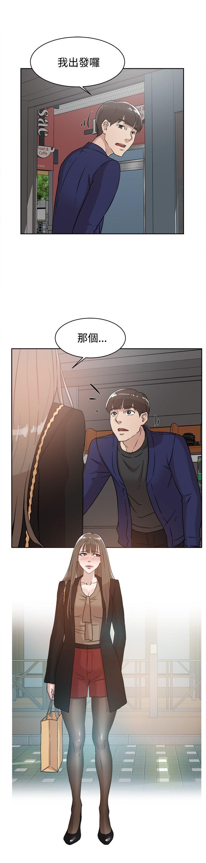 第 34 话 - 第21.jpg页