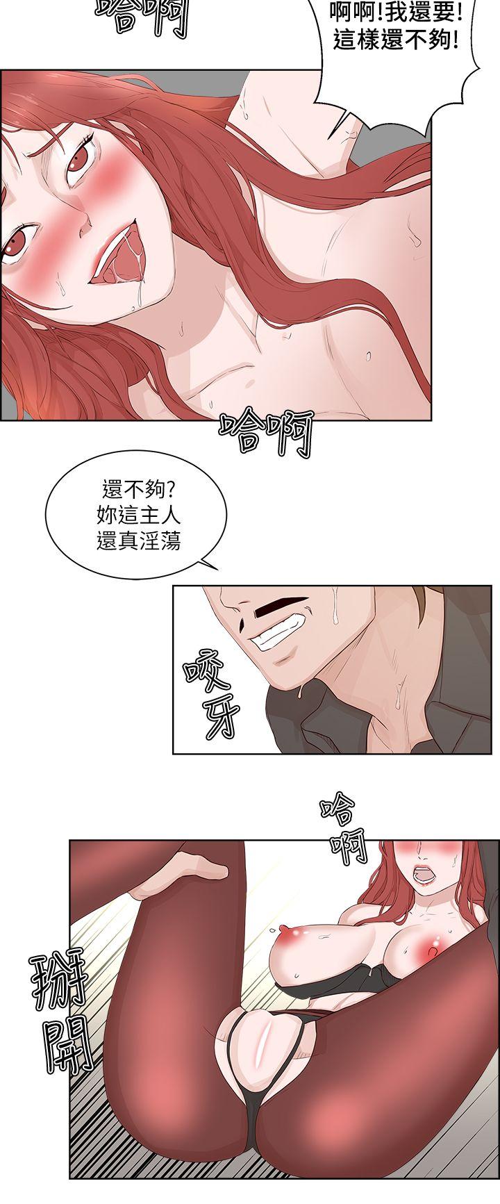 第 21 话 - 第19.jpg页