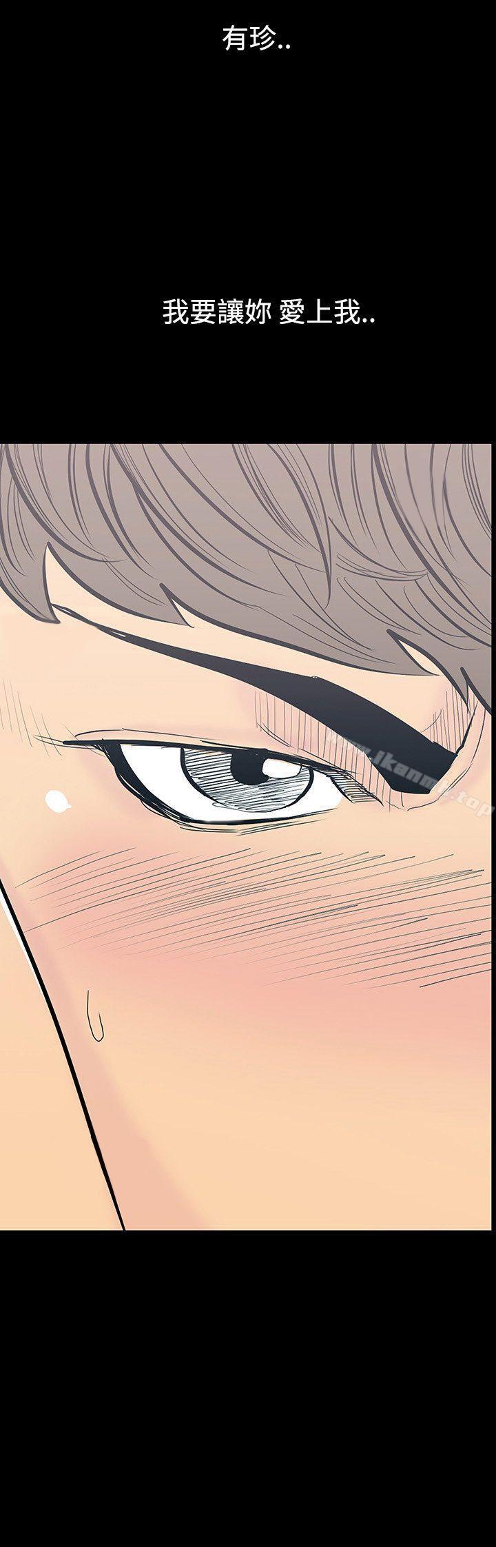 第11话-朋友的太太<5>