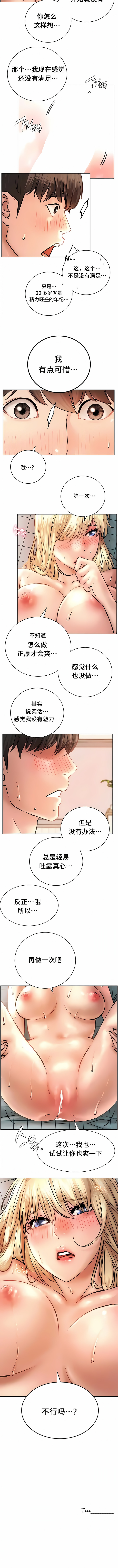 第46话 - 第11.jpg页