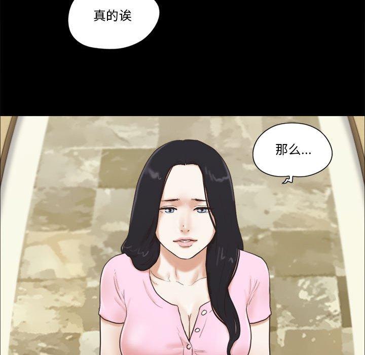 第11话 - 第39.jpg页