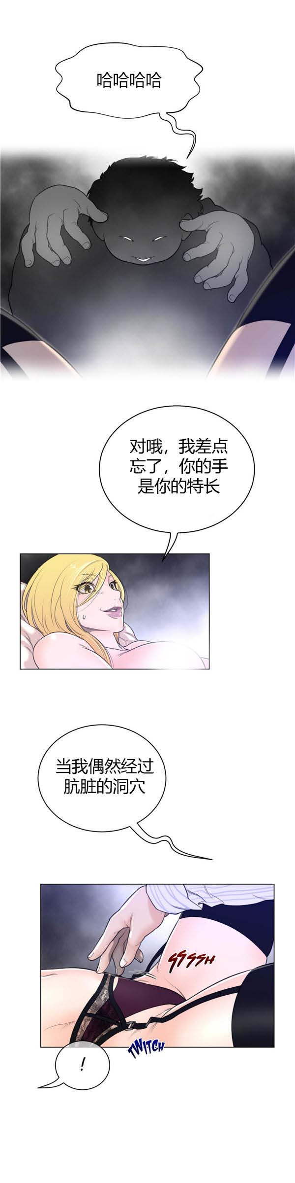 第 52 话 - 第9.jpg页