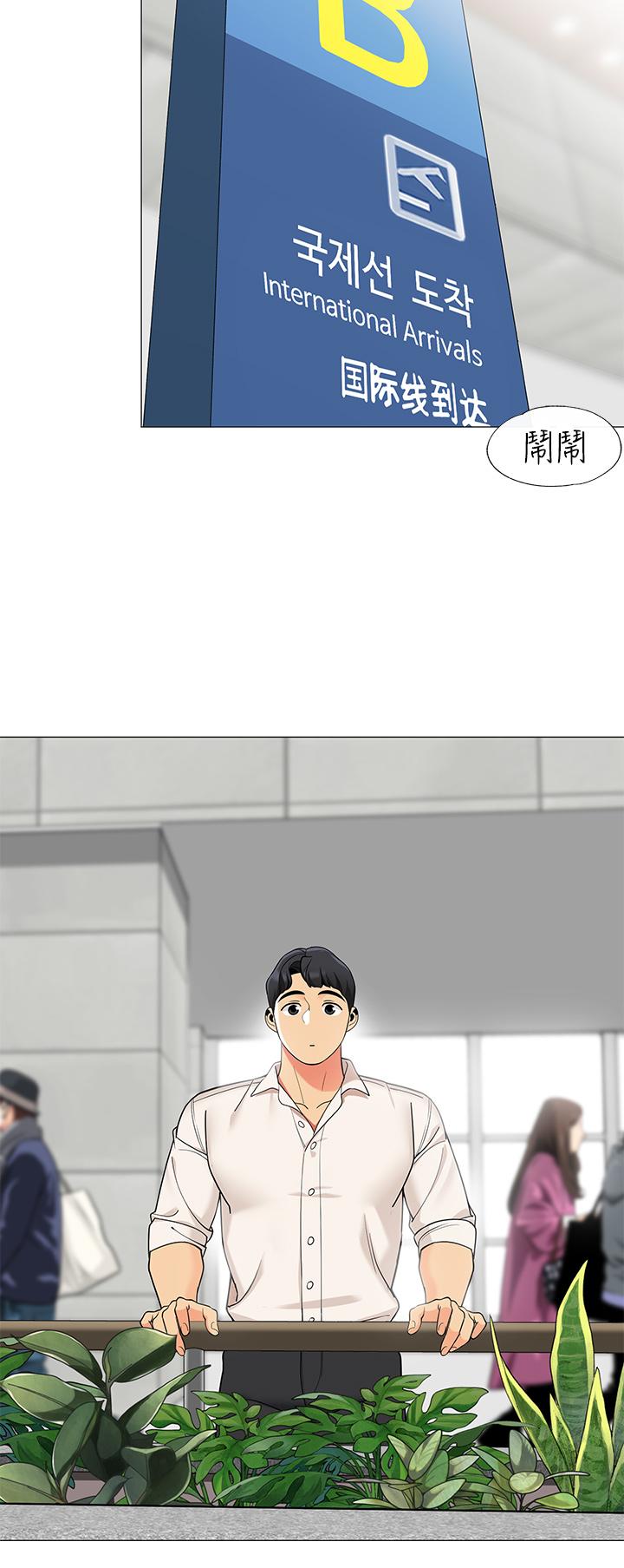 第36話-老公，快進來吧 - 第13.jpg页